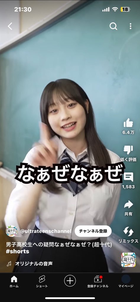 あちゃん⚠️質問はプロフから tweet media