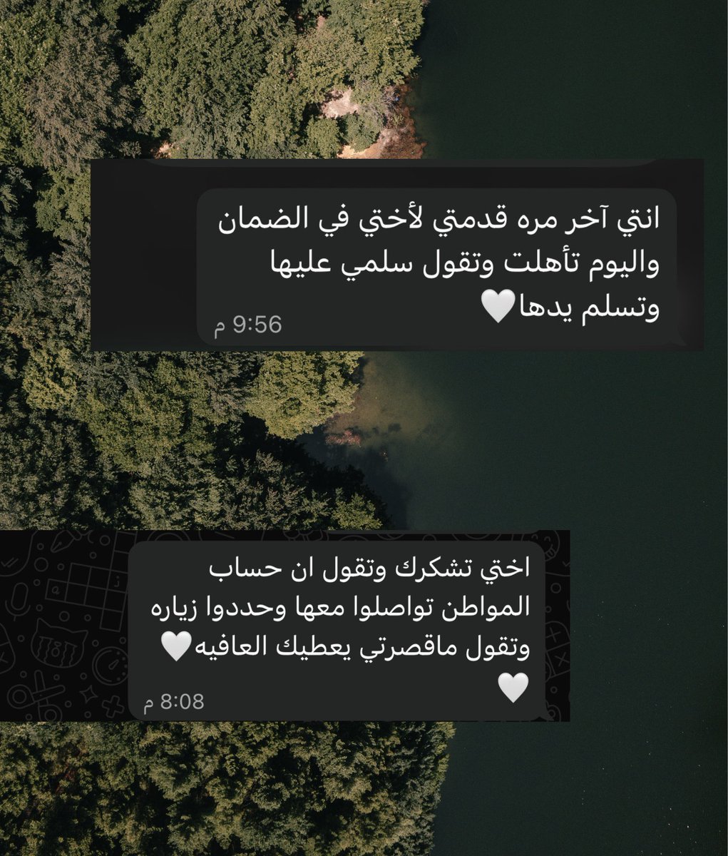 alktronih's tweet photo. #حساب_المواطن 
#الضمان_الاجتماعى_المطور https://t.co/Oj1xPpUGQ4