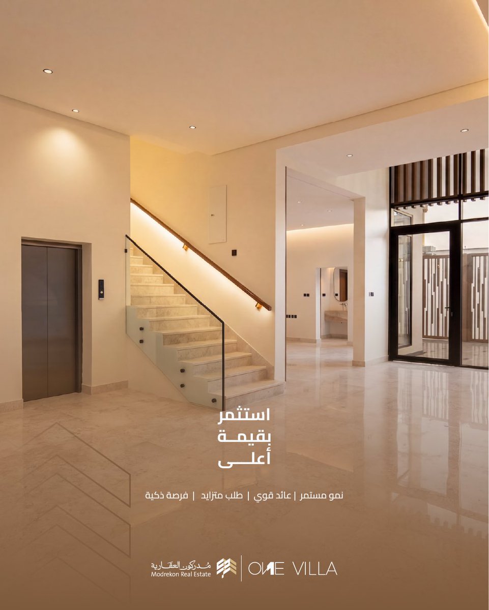 شركة مُدركون العقارية tweet media
