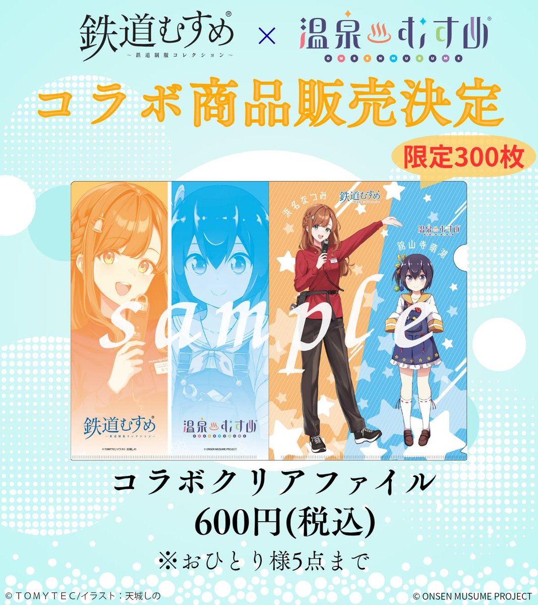 【公式】かんざんじロープウェイ tweet media