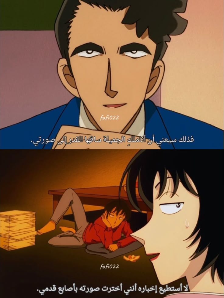 Ichi || إيتشي🕵🏻‍♀️ tweet media