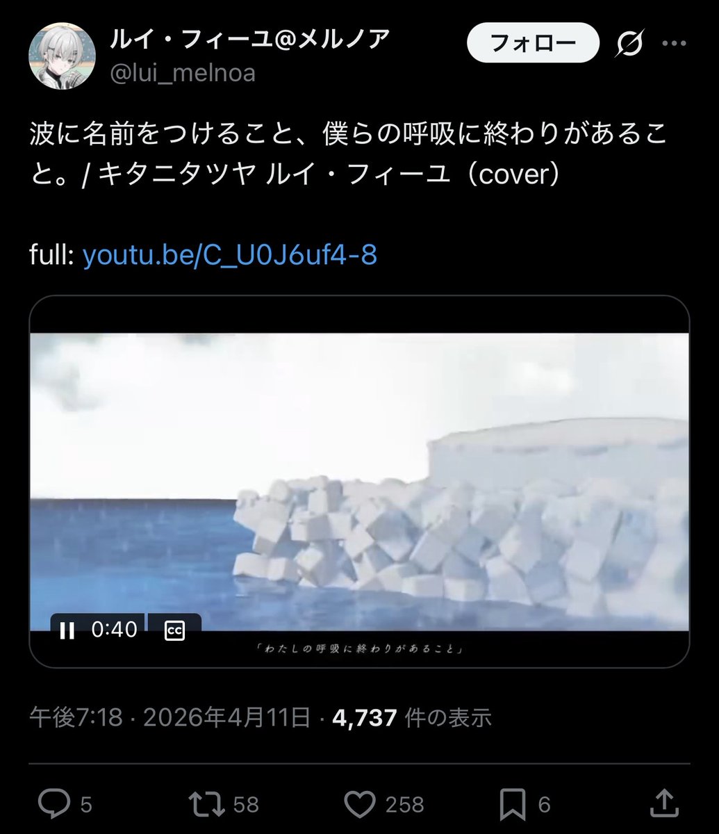 ひめ tweet media