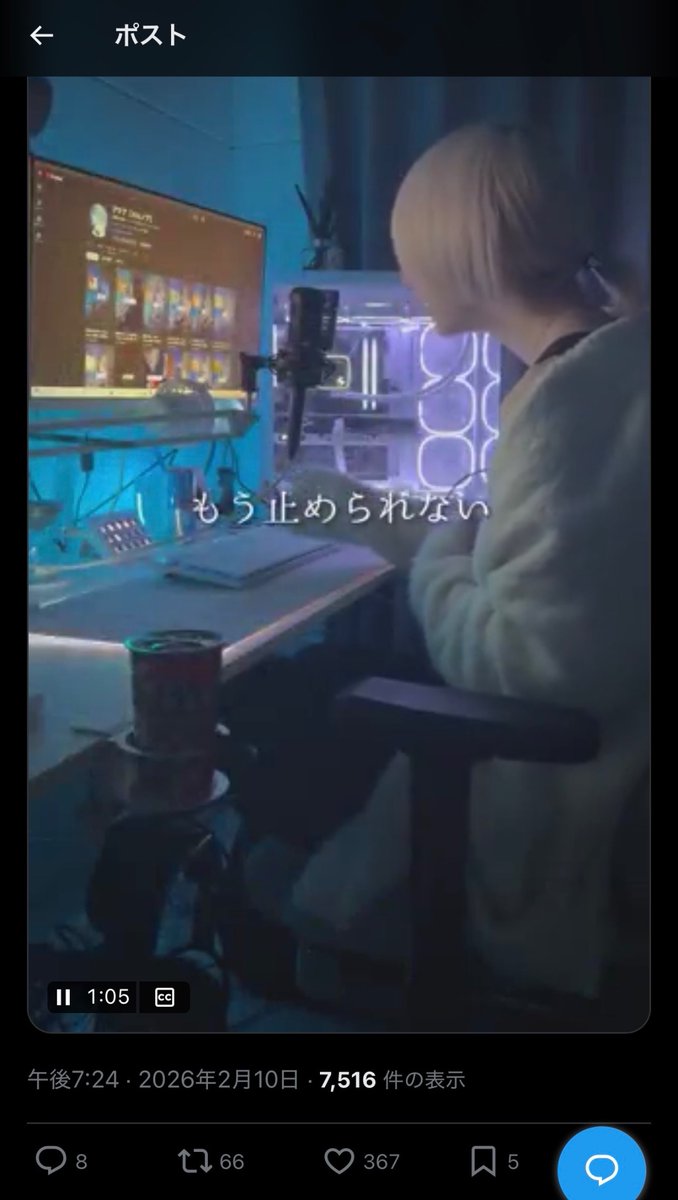 ひめ tweet media