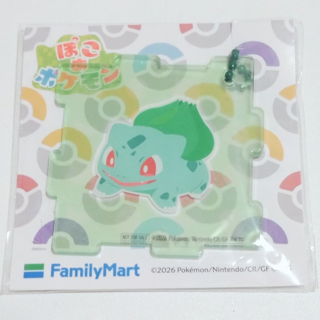 ファミマのギャルだねちゃんキーホルダーGET！！！足が短くてかわいい…😊💕