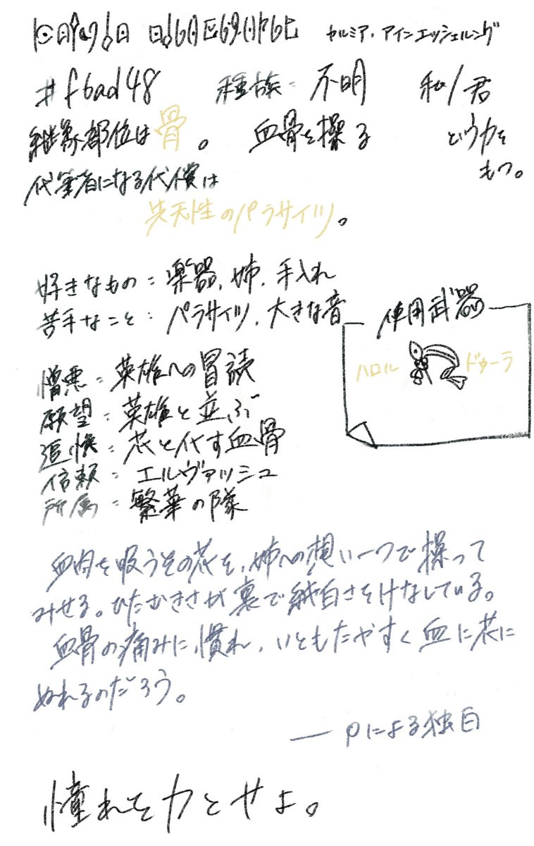 星屑砂糖📚 tweet media