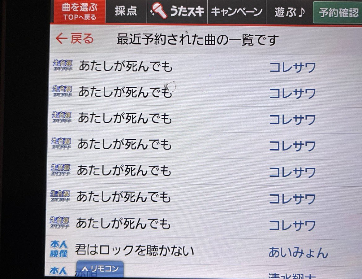 開脚アルパカ tweet media