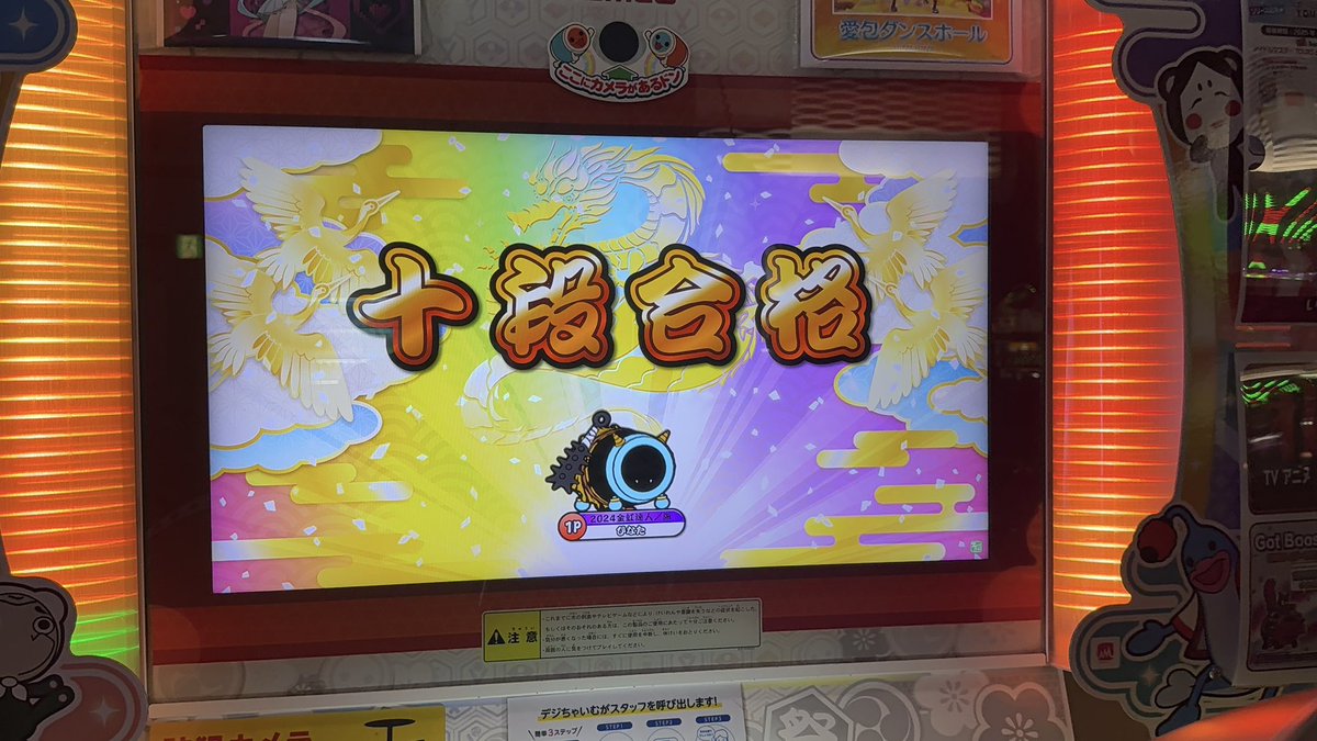 ひなた tweet media