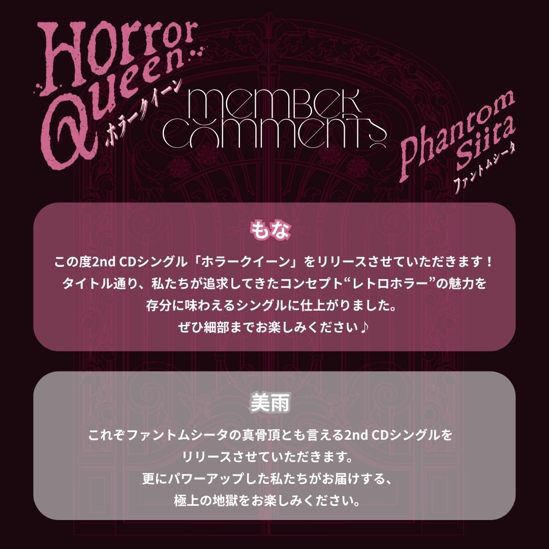 ファントムシータ tweet media