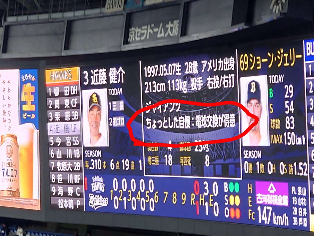 ワポポ tweet media