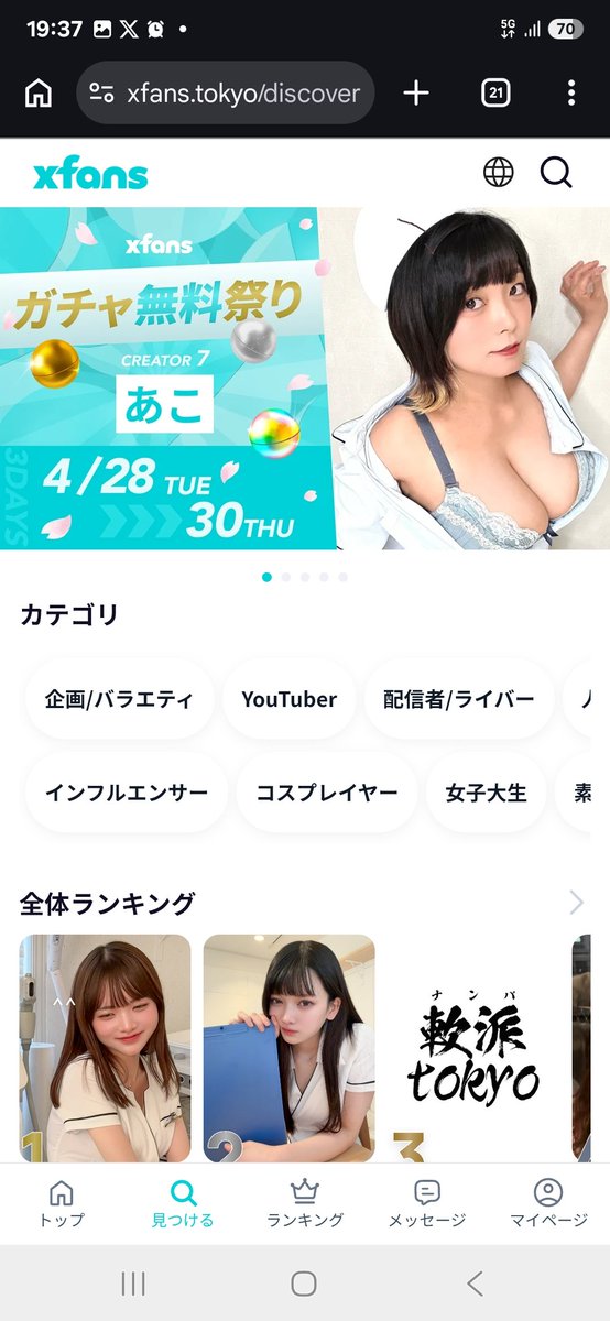 看護学生あこ💫 tweet media