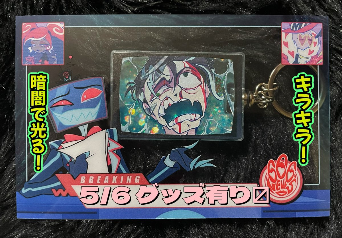 マルボク 5/6【東7 T15b】 tweet media