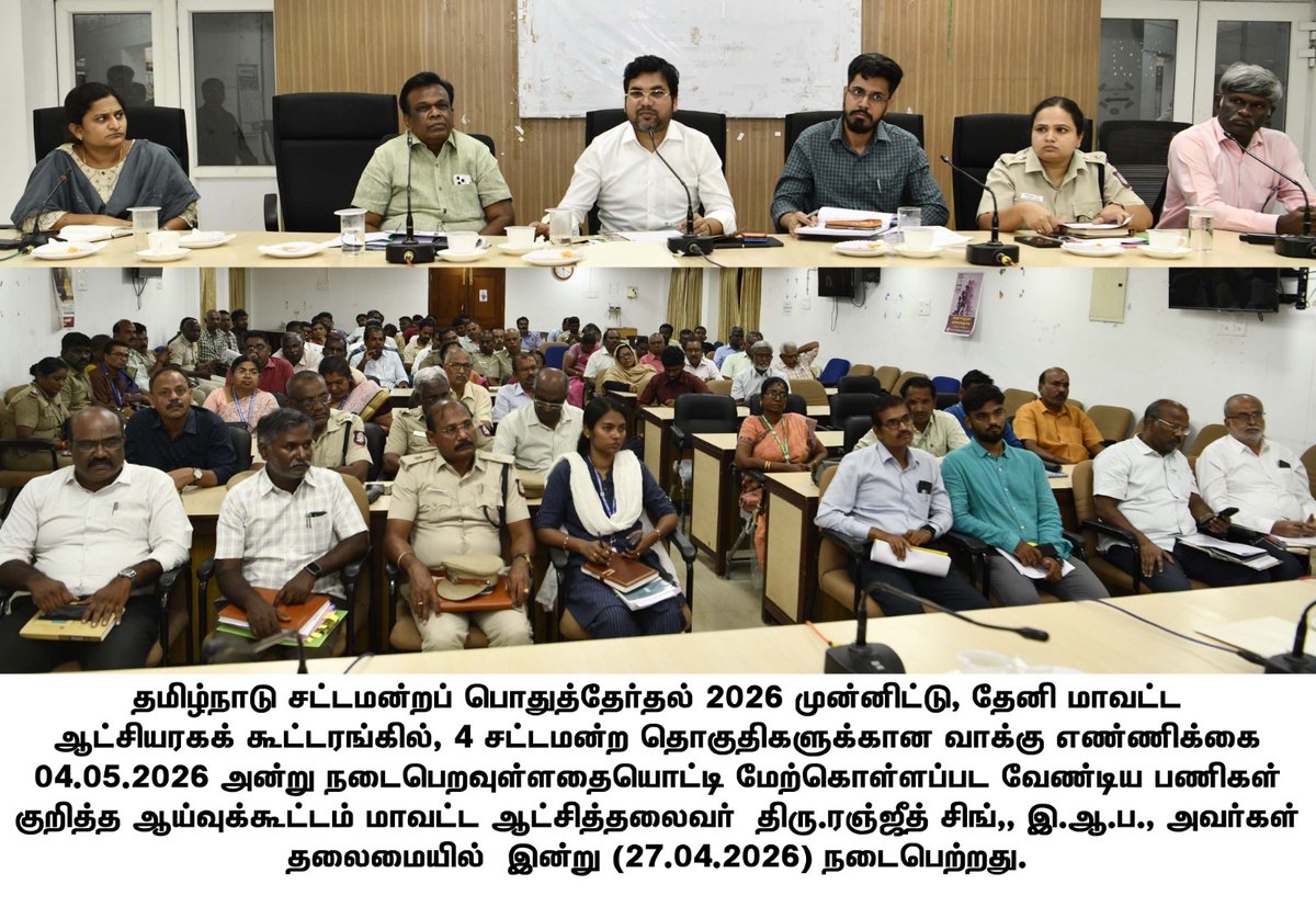 DEOTHENI tweet media
