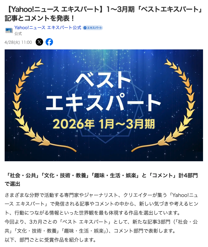 土橋 | Katsutoshi Dobashi tweet media