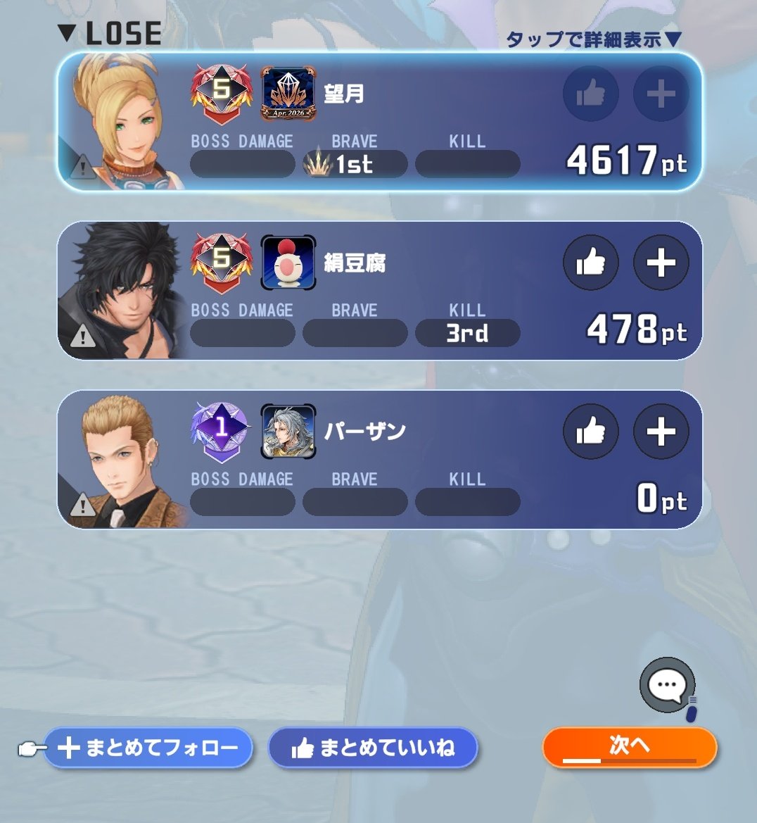 望月の夢にゃこ。 tweet media