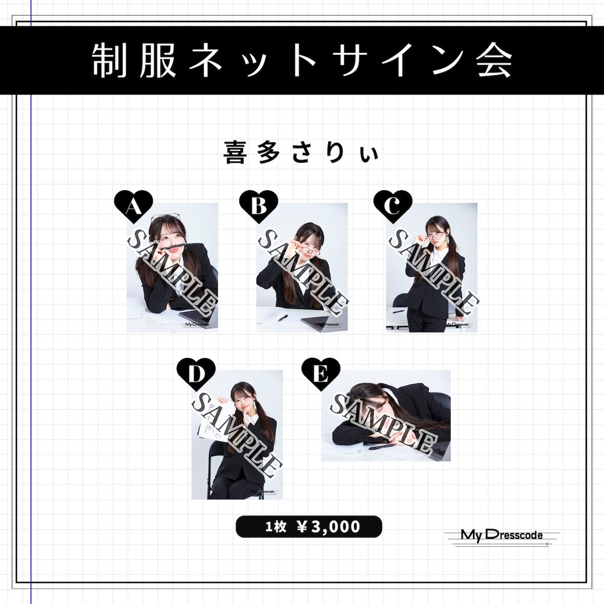 ひょーきん🌟(ﾟＯﾟ)/💛@暖かくなってきたので🌸2/28〜今季オタ活再開しました🌟 tweet media