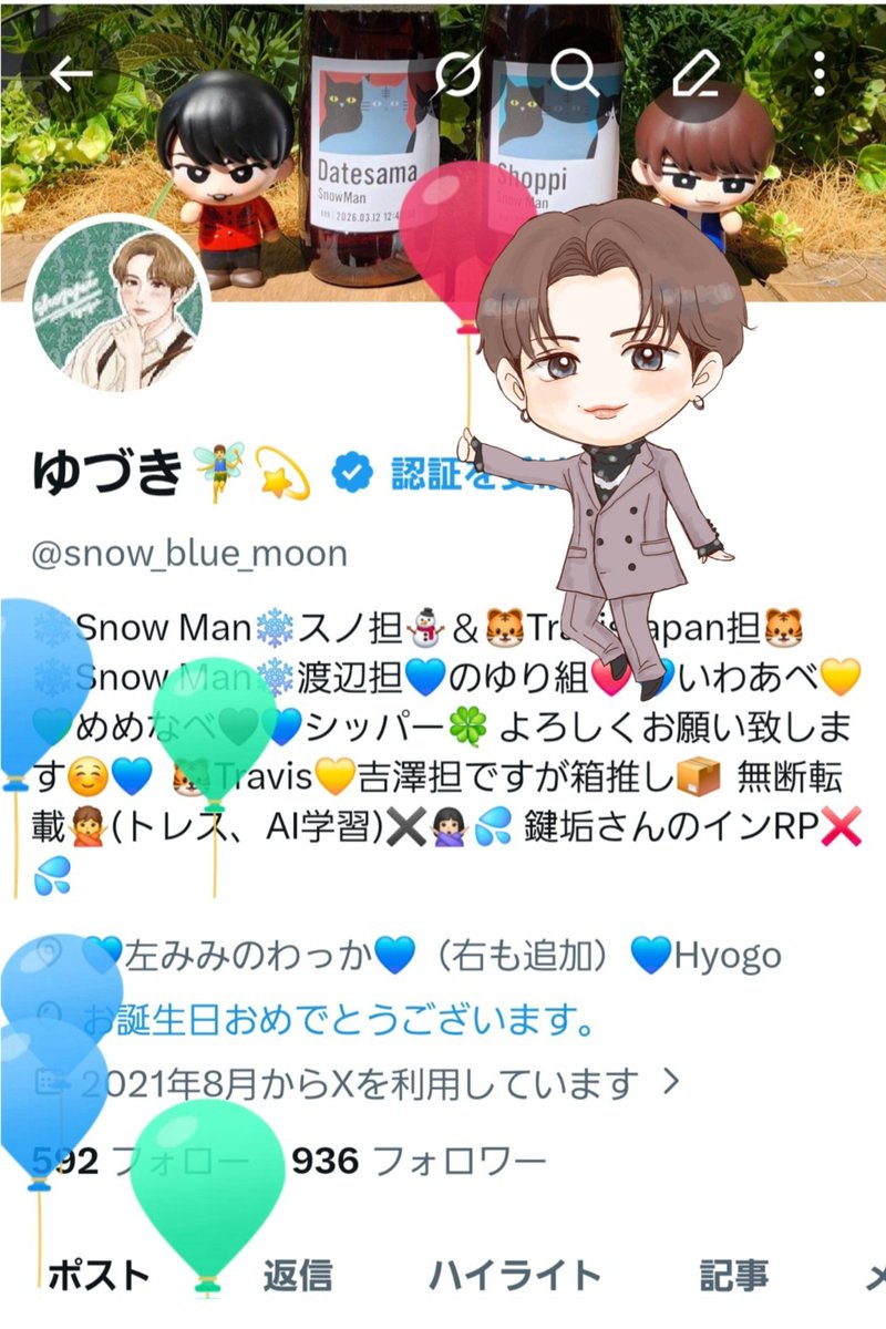ゆづき🧚♂️💫 tweet media