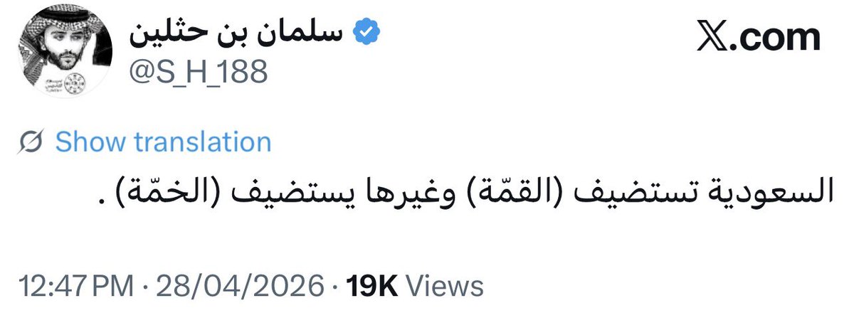 سطام tweet media