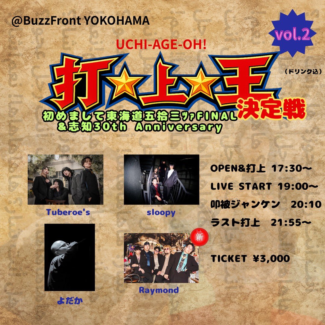 BuzzFront YOKOHAMA tweet media