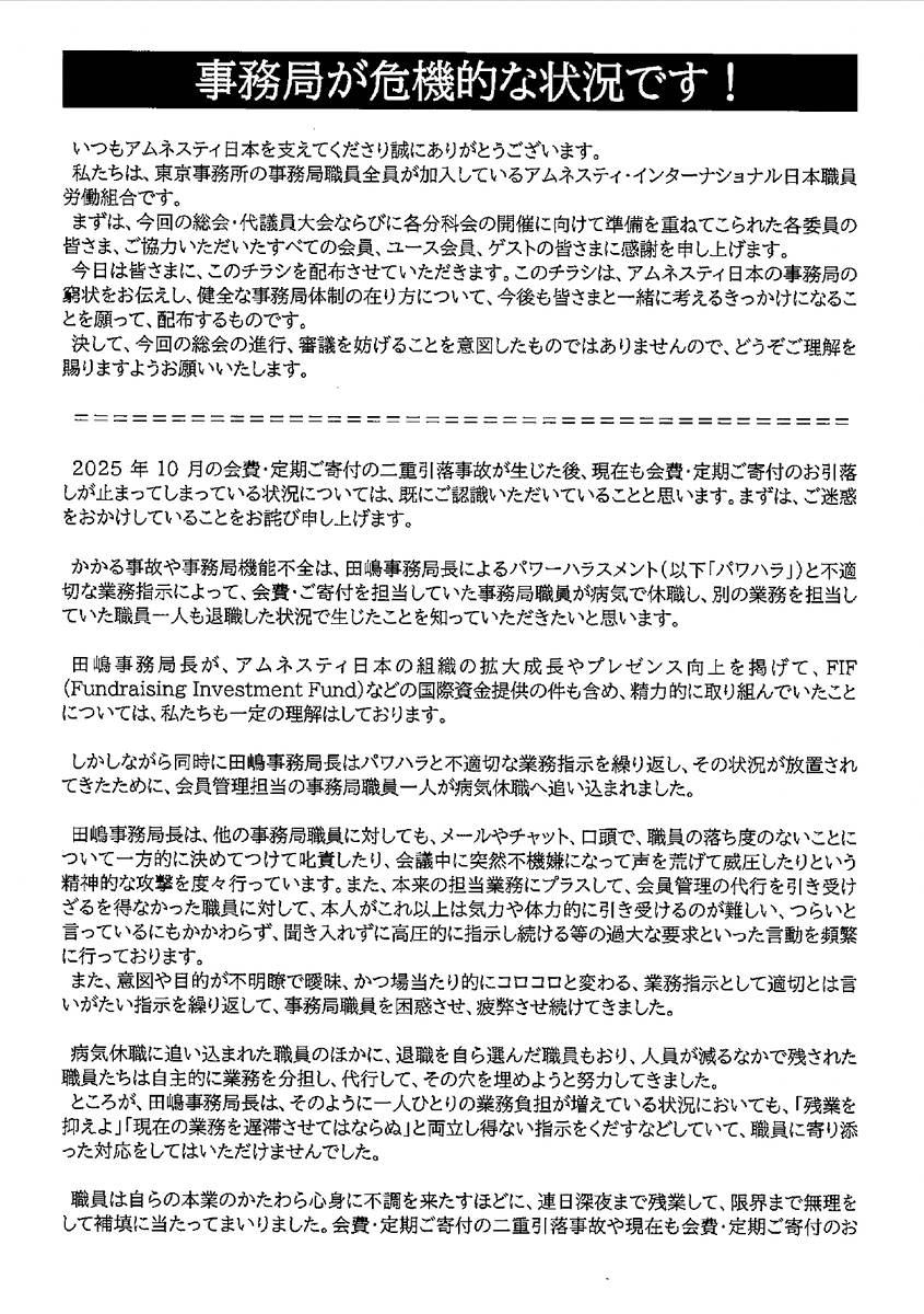 大福 美穂 tweet media
