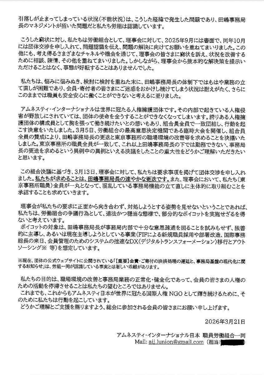 大福 美穂 tweet media