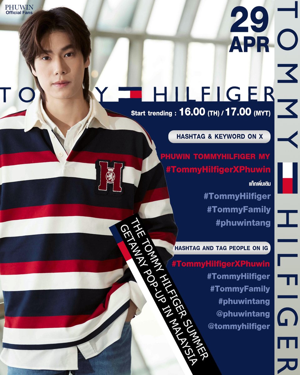 Phuwin Official Fans tweet media