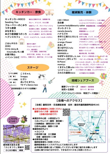 cute_0212's tweet photo. 久しぶりのマルシェはGW✨️
キッズアクセサリーもたくさんもっていきます😊ワークショップもありますので、ぜひ、お子様と一緒にあそびにきてください💕
雨が降りませんように… https://t.co/ggzAIX3OTs