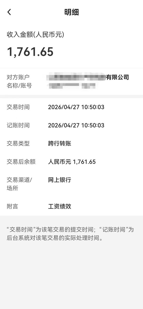 我喺铜锣烧（皇帝版） tweet media