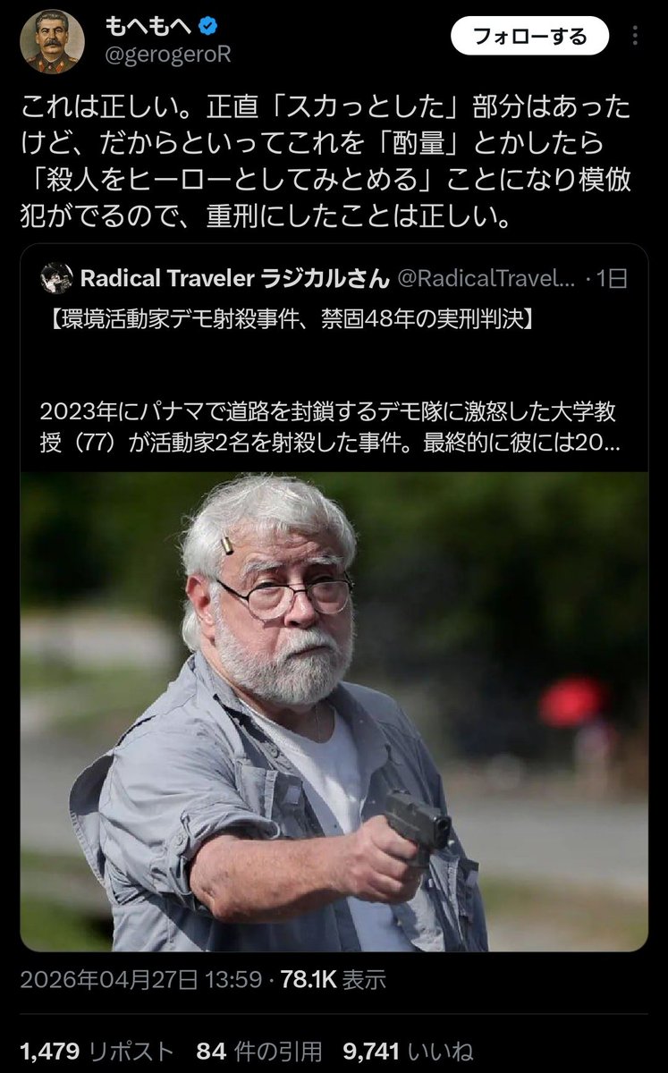 ツイ栗鼠しらず tweet media