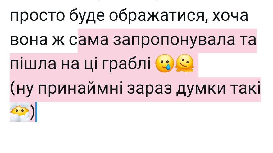 𝕣𝕚𝕪𝕒🌻 tweet media