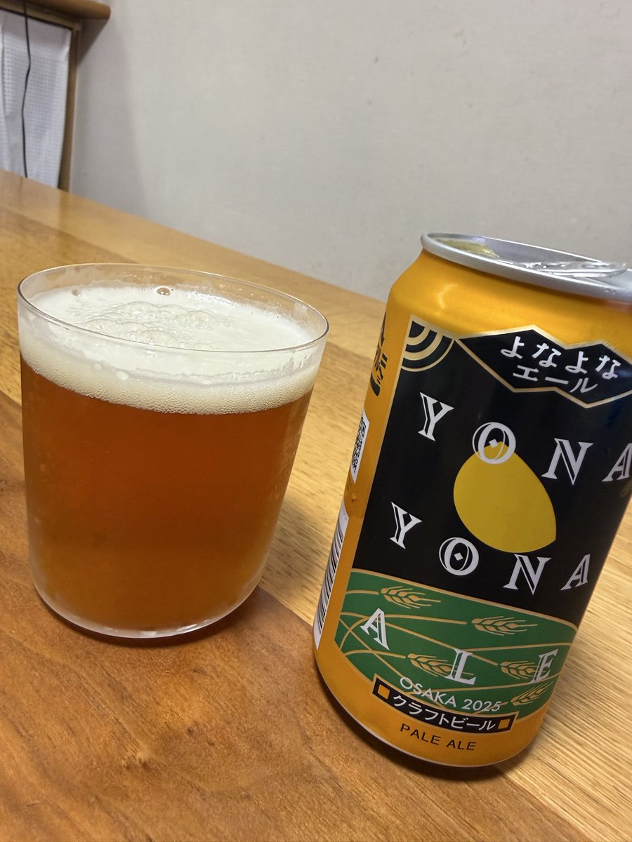 rDUyUqSvw210416's tweet image. 火曜日始めます〜🍺
まずは駆けつけ一杯〜😋
よなよなにしたょ〜🍻
#X晩酌部 #よなよな　#乾杯
