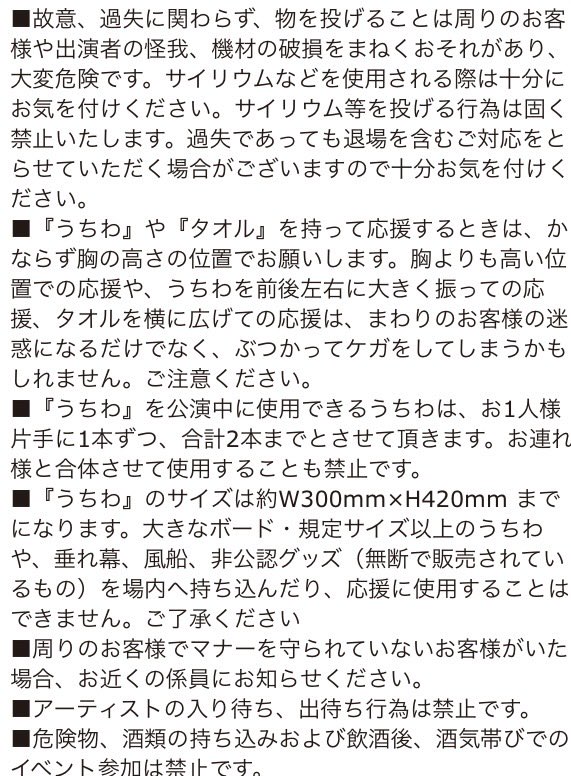 紅日傘(それがし)❤️‍🔥紅い人 tweet media