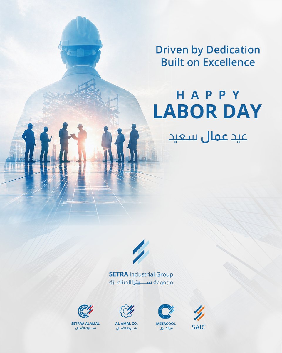 setraindustrial's tweet photo. تهنئكم مجموعة سيترا الصناعية - SIG بعيد العمال، وتعتز بكل جهد يسهم في دفع عجلة التقدم وبناء مستقبل أقوى وأكثر ازدهارًا.
كل عام وأنتم بخير.
#مجموعة_سيترا_الصناعية #سيترا #سامكو #شركة_الأمل #ميتاكول #سايك #عضو_سيترا #عيد_العمال #التميز_الصناعية #صنع_في_السعودية  #رؤية_2030 https://t.co/sclWA3lBnk