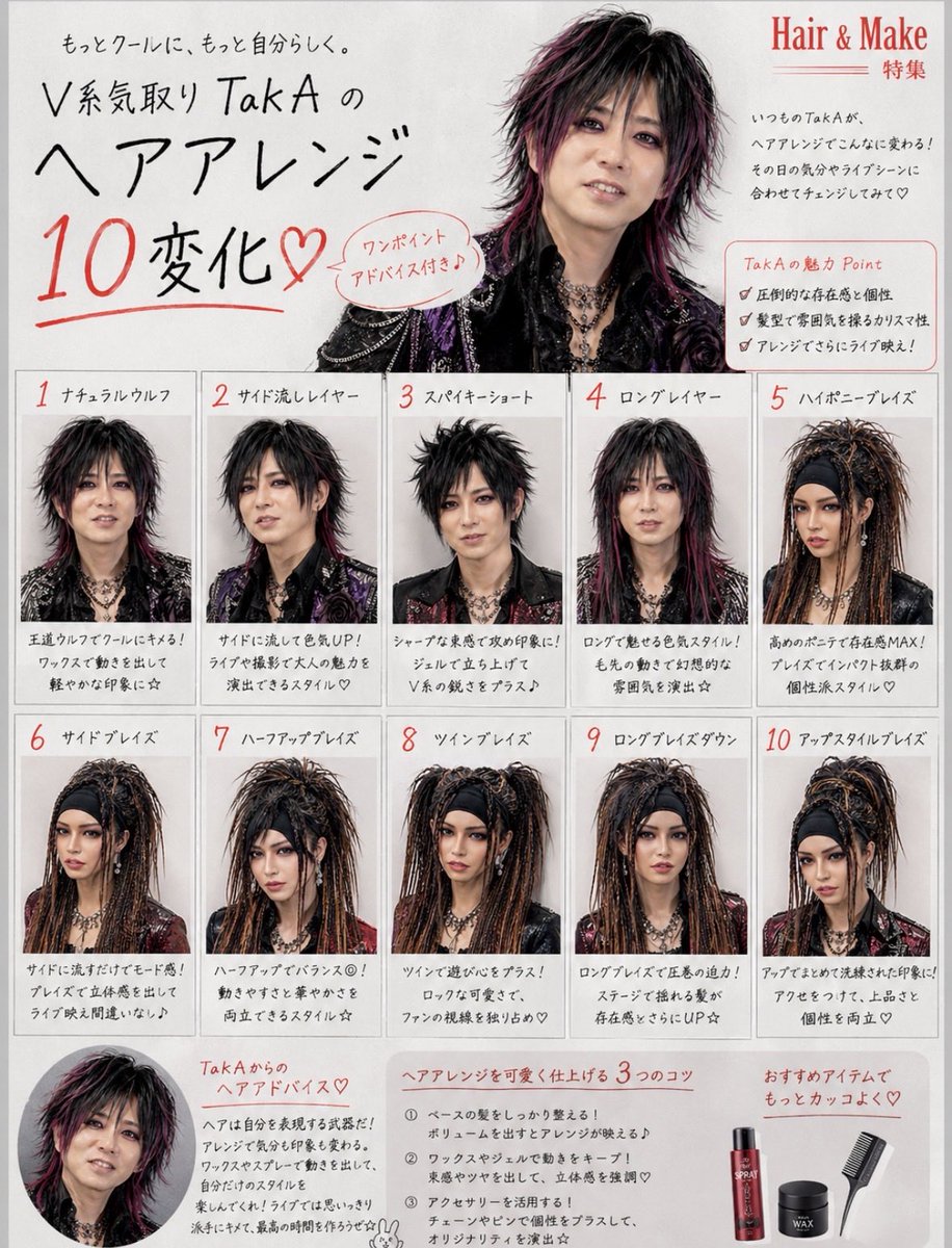 タカ tweet media