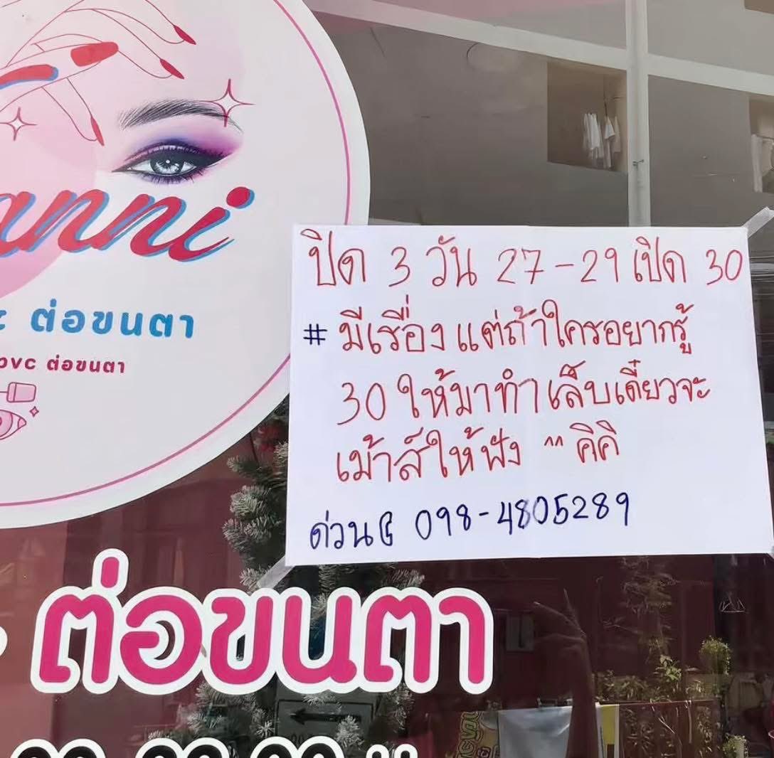 อชิ tweet media