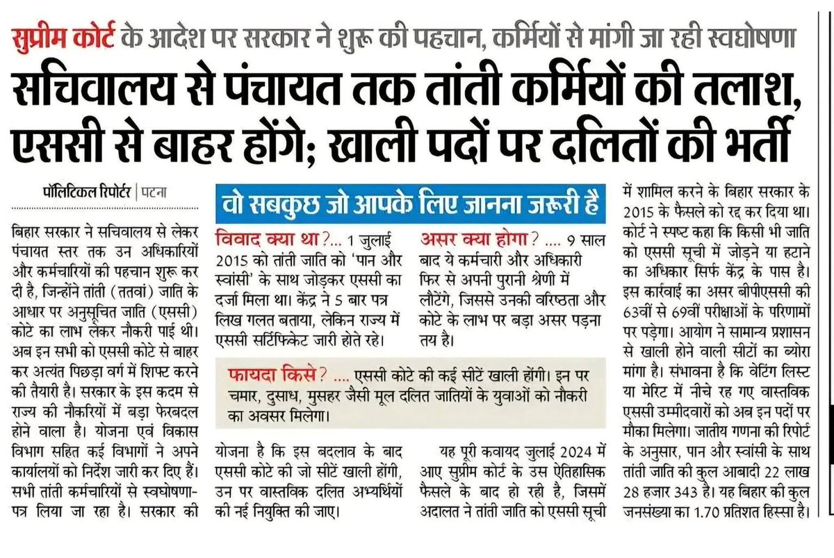 RAUSHAN KUMAR tweet media