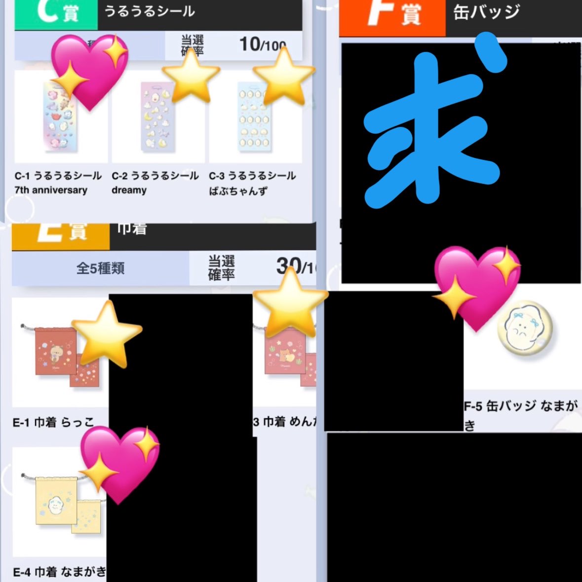 ま tweet media