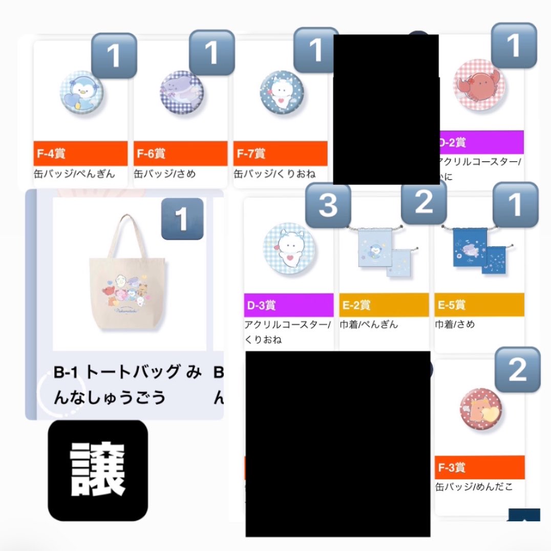 ま tweet media