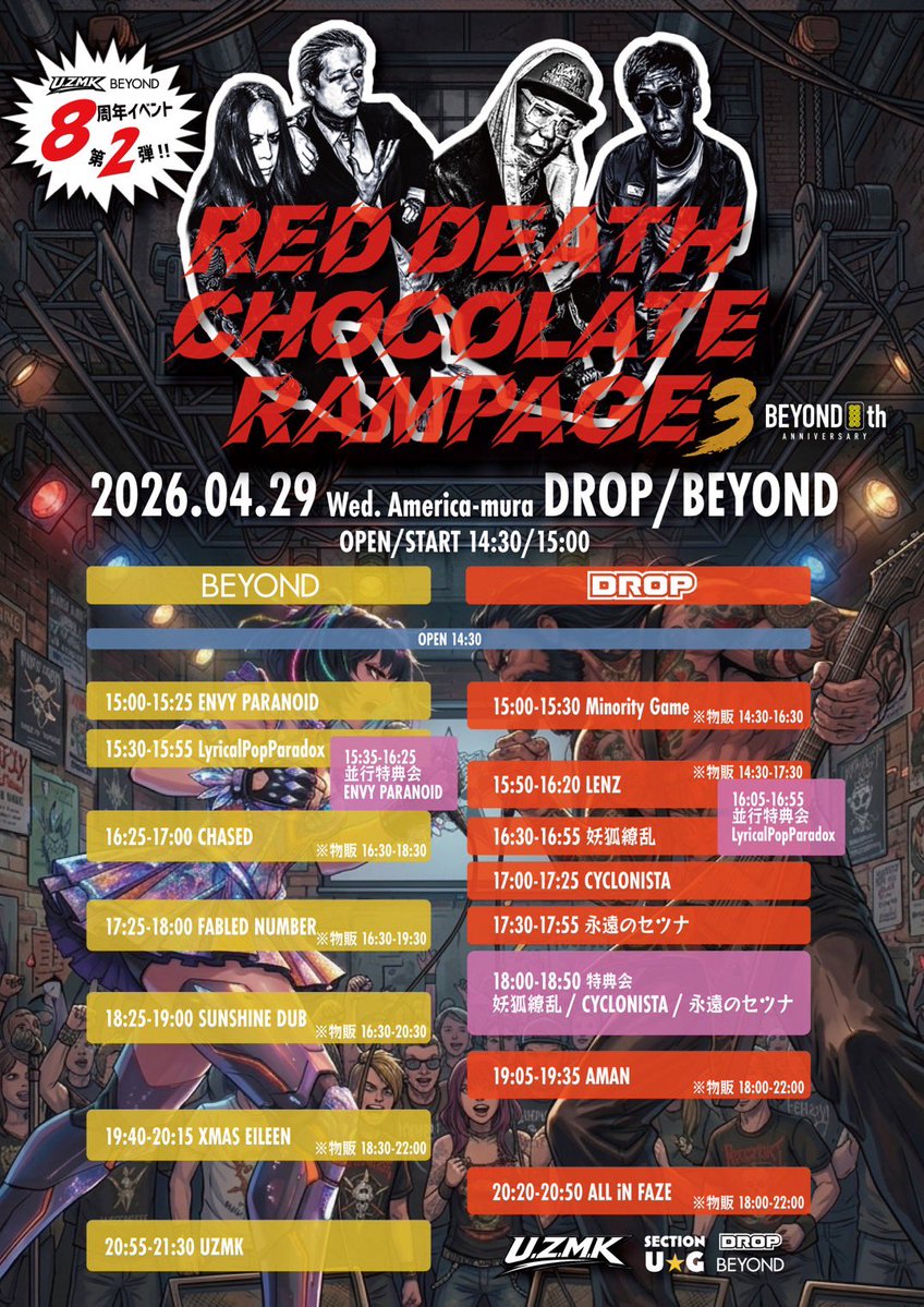 ケイト@リリパラ tweet media