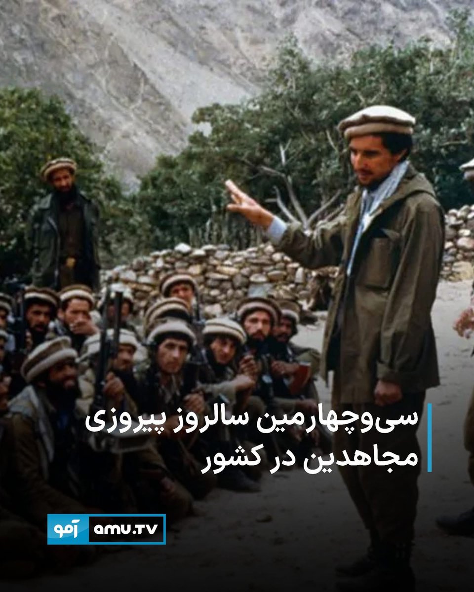 Haroon Mobarez : هارون مبارز tweet media