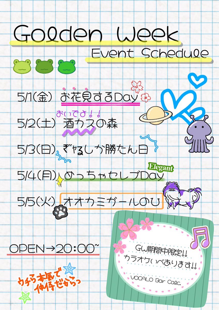麒麟児・ドラコニア🐉(既婚) tweet media
