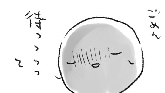 わたしが放った全てのボールを関係者各位が返して下さっていて、気付いたら手の内に大量の投げていないボールがごろんごろん!!!という事態になっており、各位におかれましては、しばしお待ち頂きたい
これではキャッチボールではなくボールコレクションだわ…