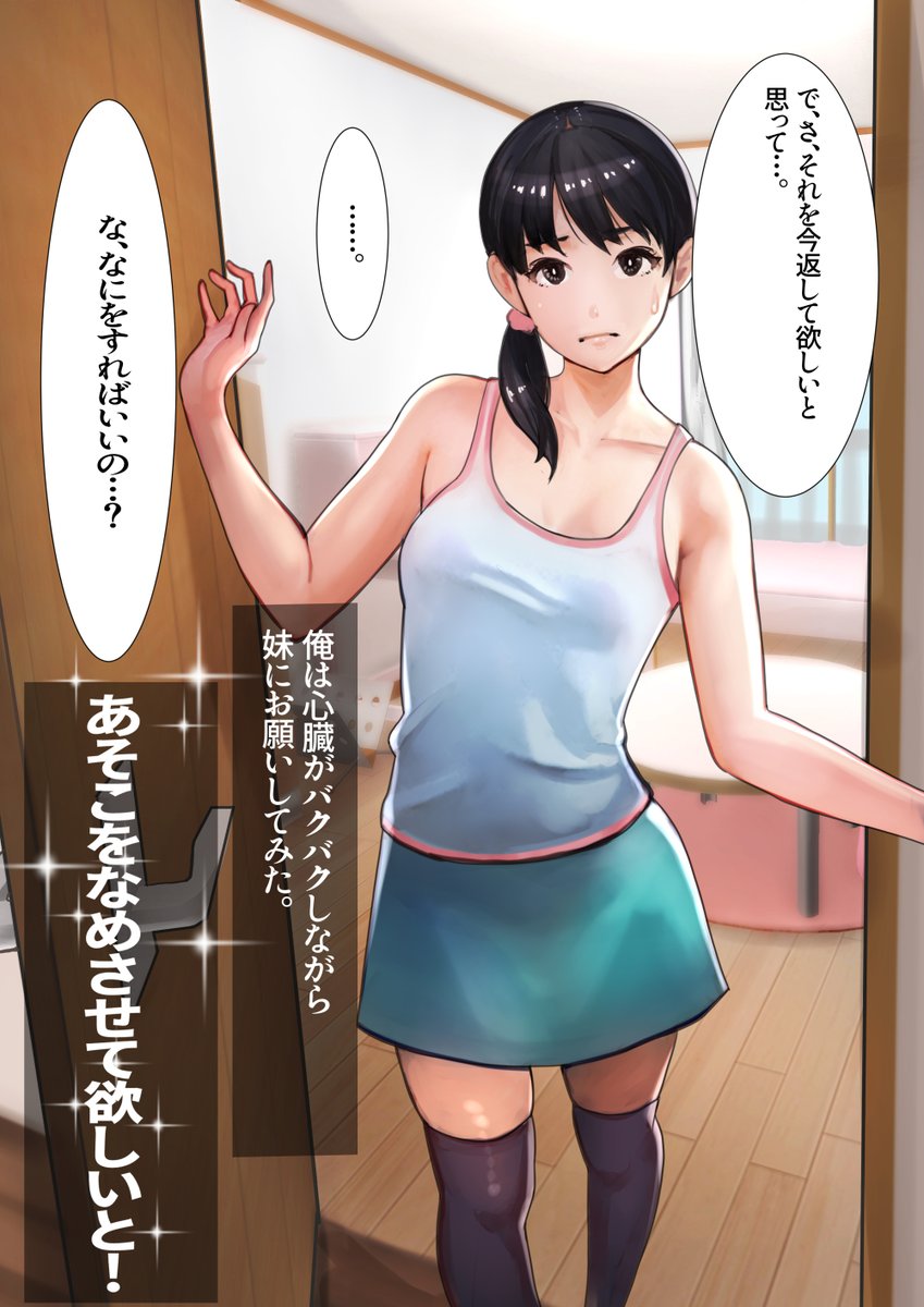 続きはこちらから読めます↓
https://t.co/OpRgL6o0Yn
現在FANZA様にて春の同人祭り開催中
甘なつな全作品50%OFF中です❣️❣️
この機会に是非お求めくださいませ🥰 