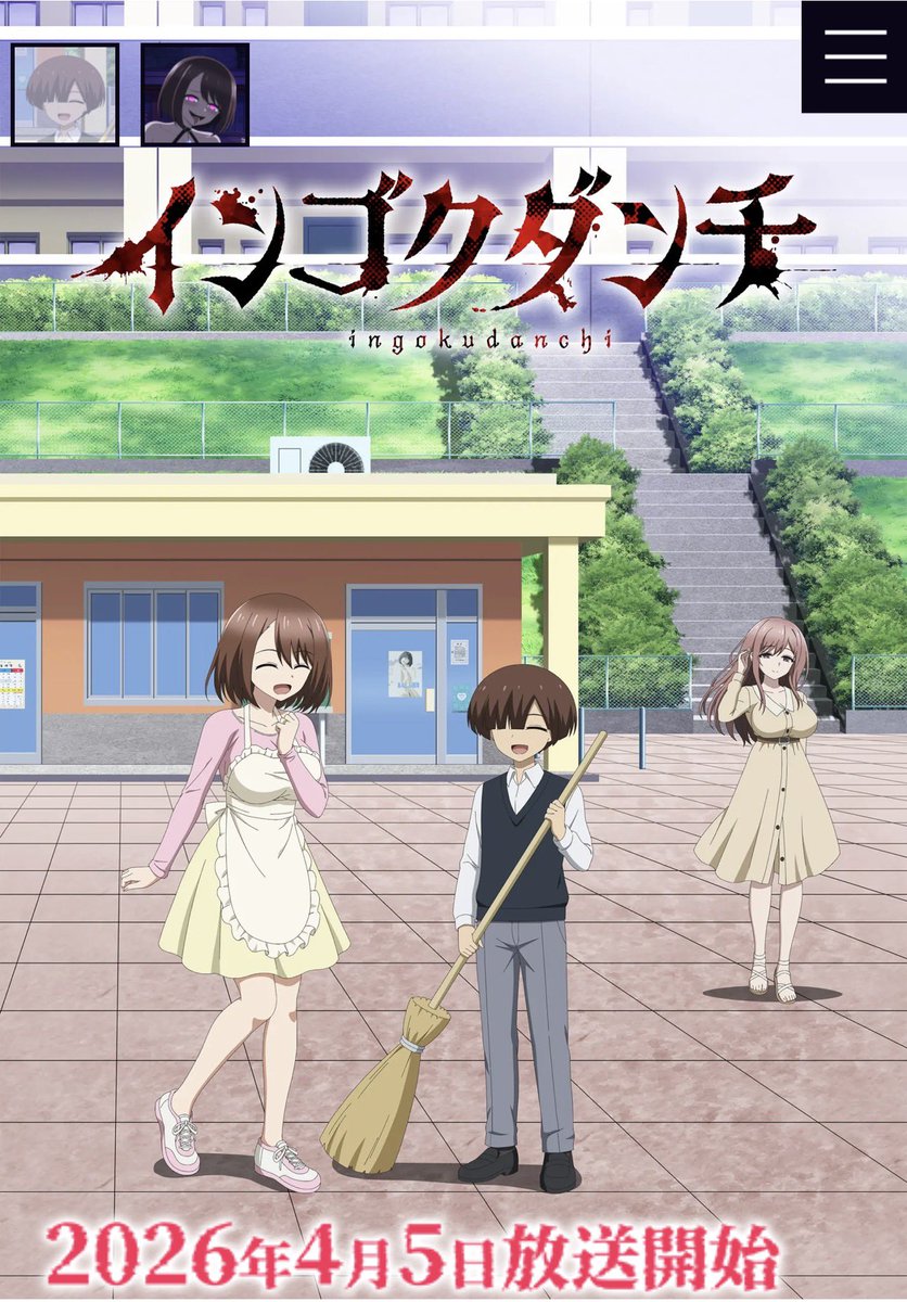 鋼鉄/DFFB tweet media