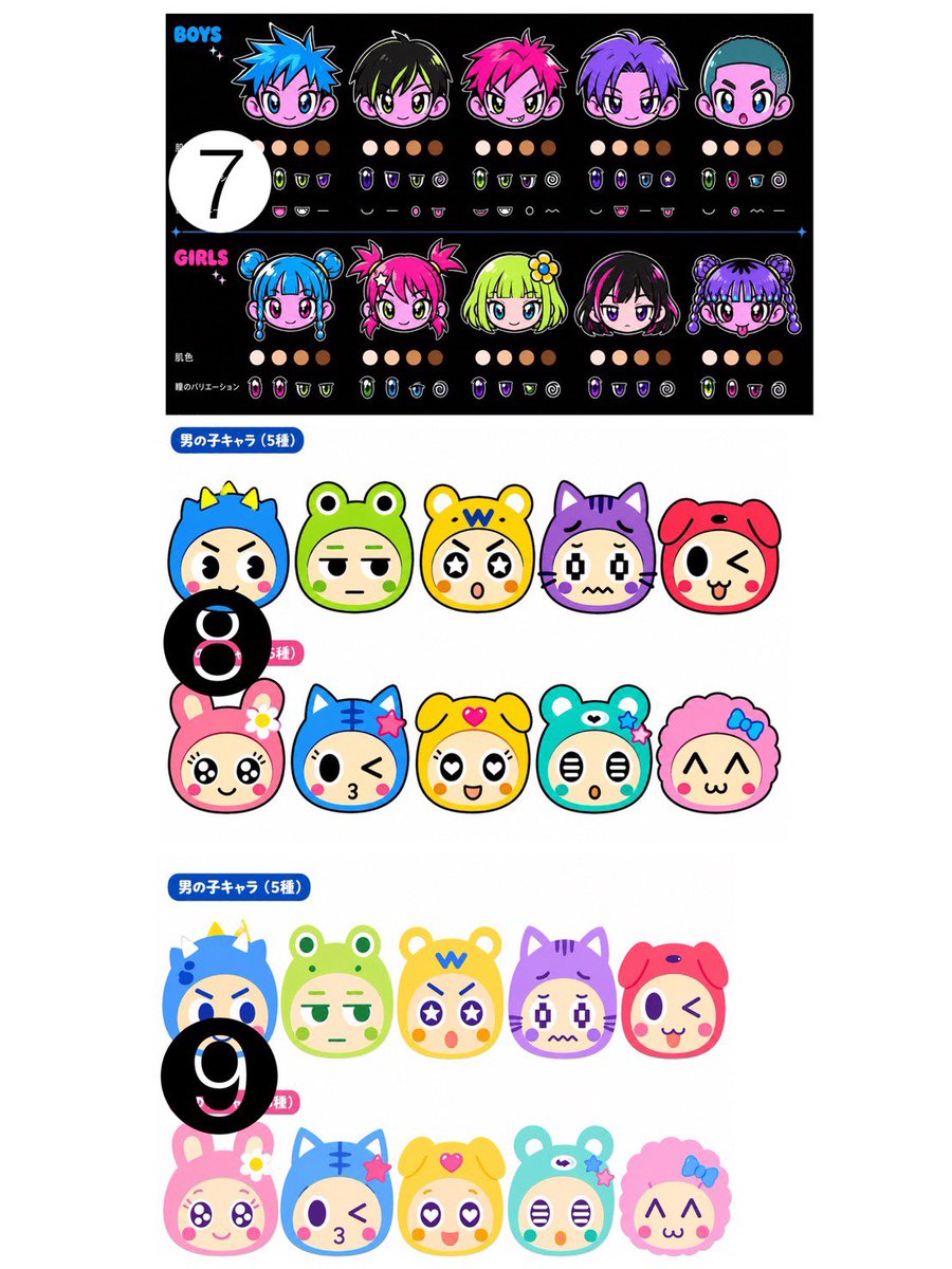 きみ🐟鮭 tweet media