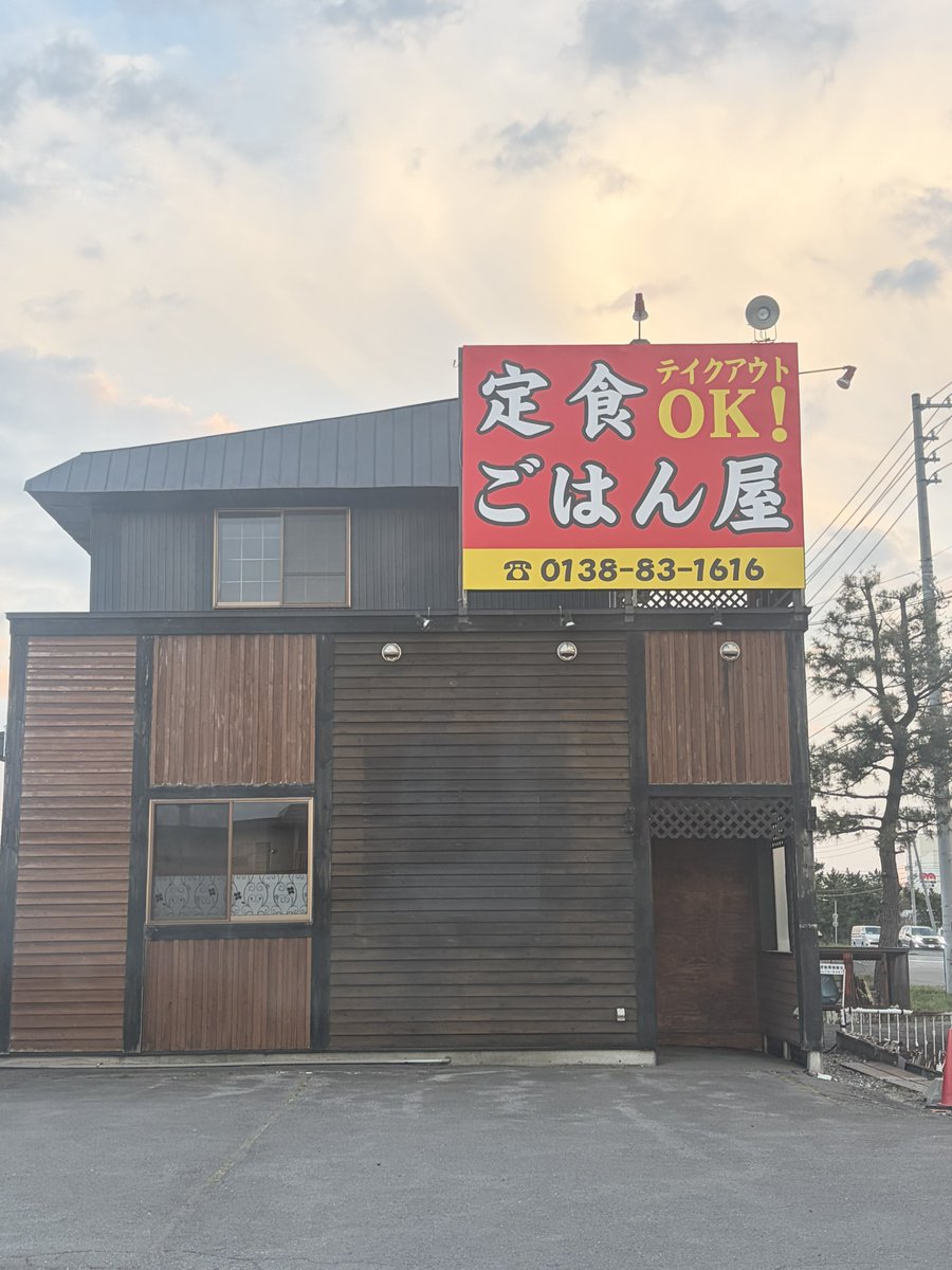 ゆ@温泉ソムリエマスター tweet media