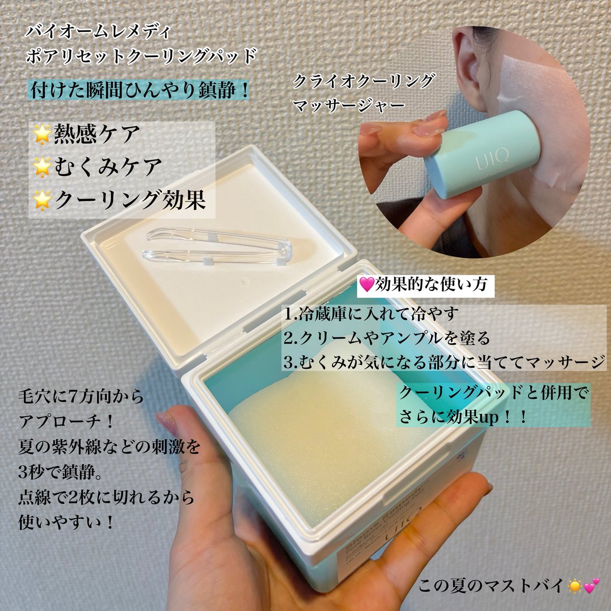 なとぺぴ tweet media