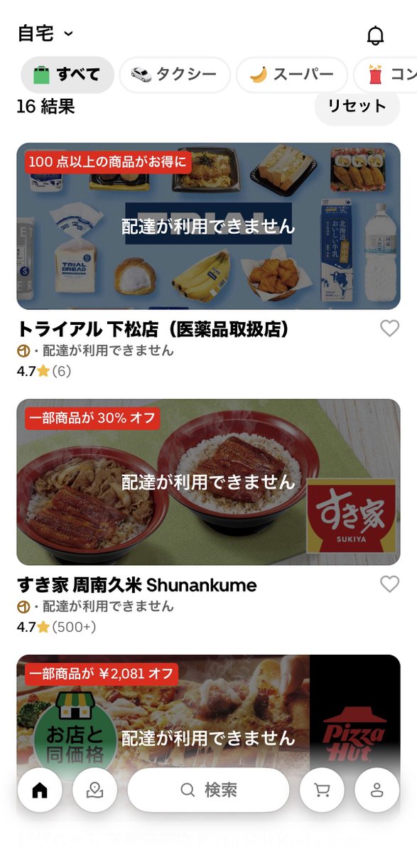 まもる😻 tweet media