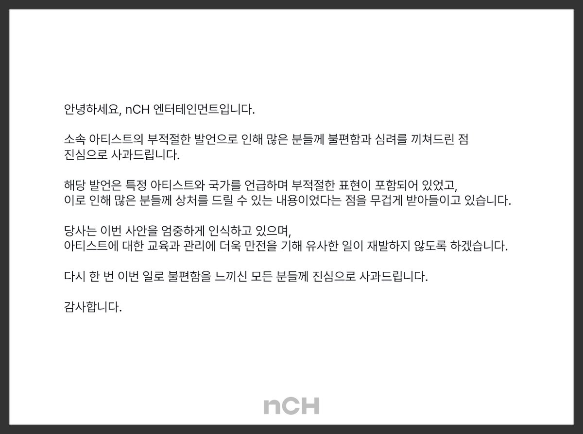 nCH Entertainment tweet media