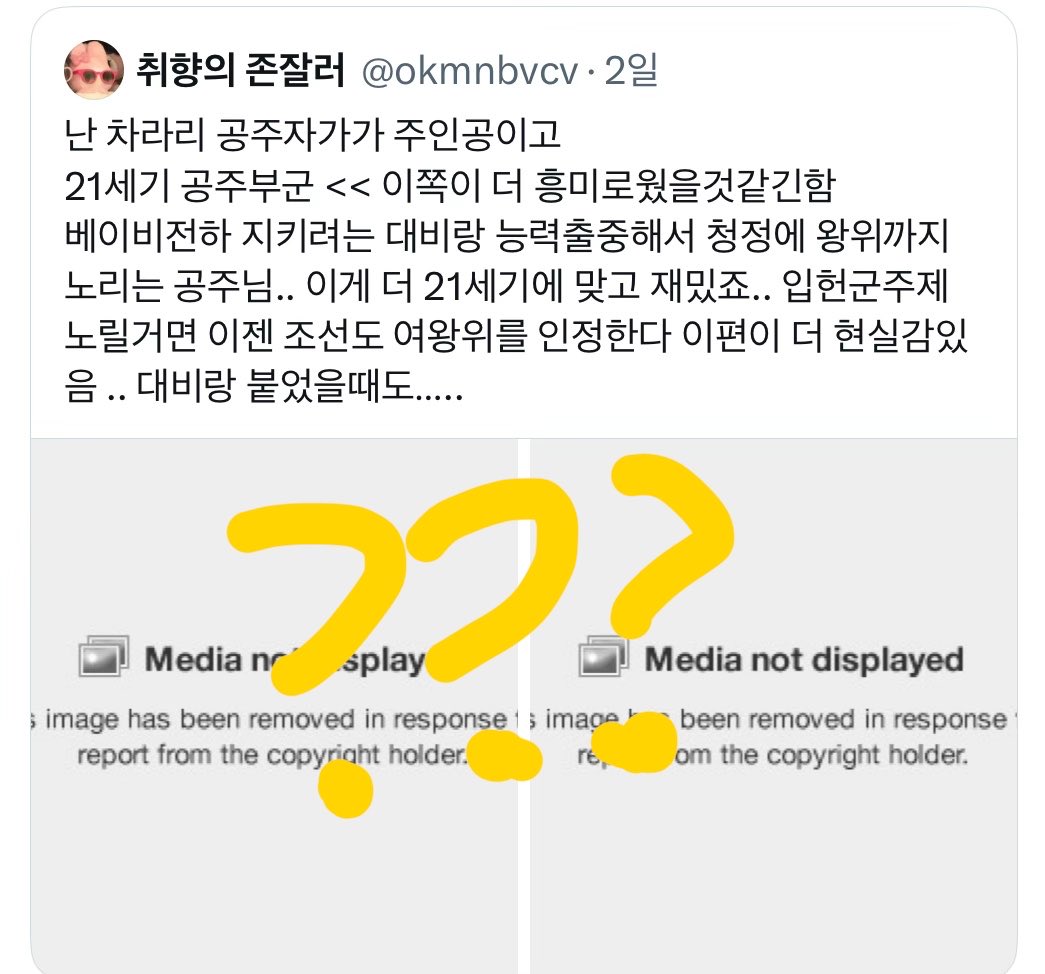 진짜 개얼척없음 지들이 올린사진 다운받아서 쓰지 마시란다 이 미친놈들이 뭔데 만지지마세요 눈에 양보하세요임??? 이럴거면 스틸컷 왜올리는데 진짜 미친놈들같애 니네