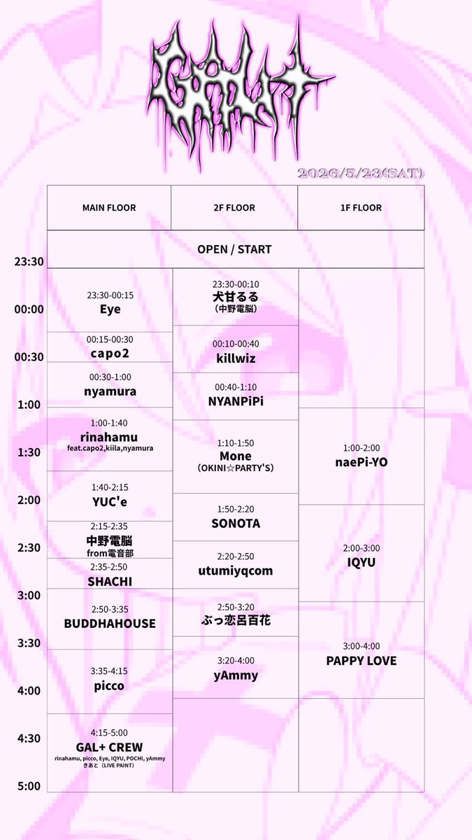 SONOTA公式info🐬🪽 tweet media